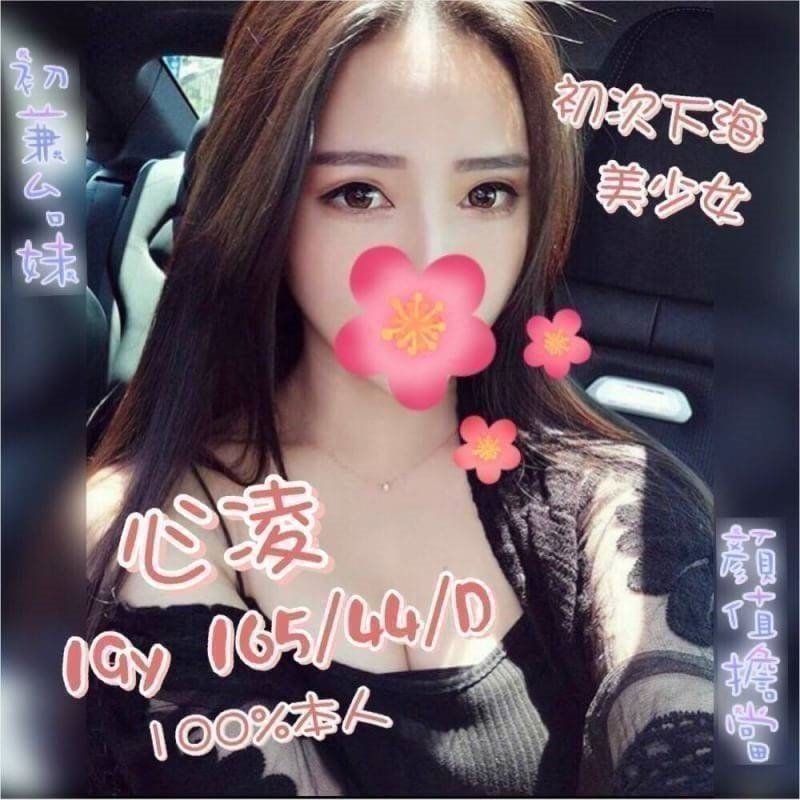 小彤 台南 少婦 21|36G